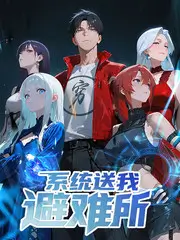 声浪计划 音乐竞技综艺在线观看